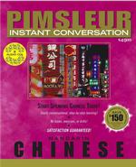 Pimsleur Instant Conversation Mandarin Chinese (8-Volume Set) （Unabridged）