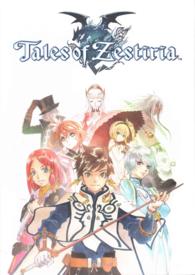 Tales of Zestiria Official Guide （PCK HAR/PS）
