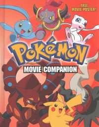Pokemon Movie Companion （HAR/PSTR）