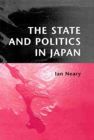 日本における国家と政治<br>The State and Politics in Japan