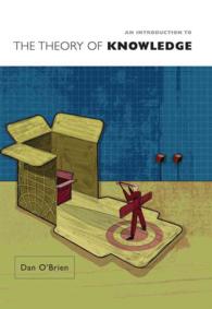 知識論入門<br>An Introduction to the Theory of Knowledge