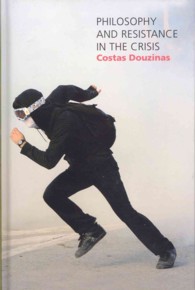 ギリシアの抵抗運動とヨーロッパの未来<br>Philosophy and Resistance in the Crisis : Greece and the Future of Europe