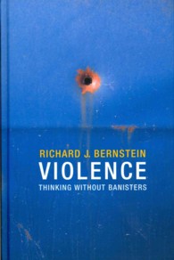 暴力論<br>Violence : Thinking without Banisters