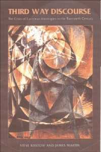 「第三の道」論集<br>Third Way Discourse : European Ideologies in the Twentieth Century