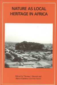 アフリカにおける郷土遺産としての自然<br>Nature as Local Heritage in Africa (Africa)