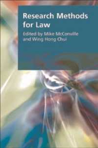 法の調査手法<br>Research Methods for Law (Research Methods for the Arts and Humanities)