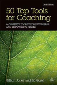 50 Top Tools for Coaching : A Complete Toolkit for Developing and Empowering People （2ND）