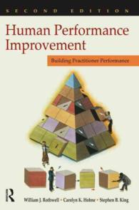 人材パフォーマンス改善：実務能力の育成（第２版）<br>Human Performance Improvement : Building Practitioner Competence （2ND）
