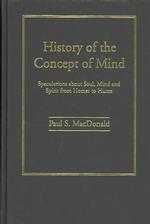 心の概念史<br>History of the Concept of Mind : Speculations about Soul, Mind and Spirit from Homer to Hume