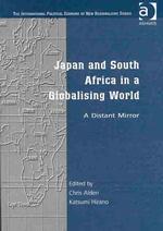グローバル化の中の日本と南アフリカ<br>Japan and South Africa in a Globalising World : A Distant Mirror (The International Political Economy of New Regionalisms Series)