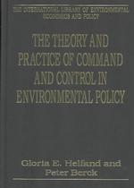 環境政策における指揮と統制：理論と実際<br>The Theory and Practice of Command and Control in Environmental Policy (The International Library of Environmental Economics and Policy)
