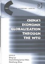 China's Economic Globalization through the WTO (The Chinese Economy Series)