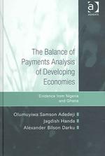途上国経済の国際収支分析：ナイジェリアとガーナの事例<br>The Balance of Payments Analysis of Developing Economies : Evidence from Nigeria and Ghana