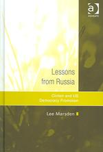 ロシアからの教訓：クリントンと米国による民主化促進の失敗<br>Lessons from Russia : Clinton and Us Democracy Promotion