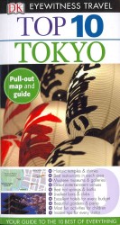 Dk Eyewitness Top 10 Tokyo (Dk Eyewitness Top 10 Travel Guides Tokyo) （FOL LAM PA）