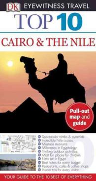 Dk Eyewitness Top 10 Cairo & the Nile (Dk Eyewitness Top 10 Travel Guides Cairo and the Nile) （FOL PAP/MA）
