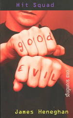 Hit Squad (Orca Soundings)