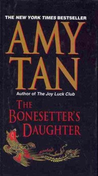 The Bonesetter's Daughter （Reprint）