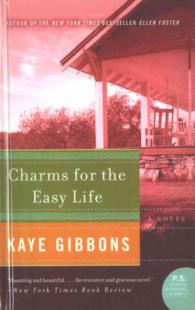 Charms for the Easy Life （Reprint）