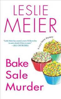 Bake Sale Murder (Lucy Stone Mysteries) （Reprint）