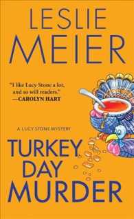 Turkey Day Murder (Lucy Stone Mysteries) （Reprint）