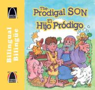 El hijo prodigo / the Prodigal Son (Libros Arco / Arch Books) （Bilingual）