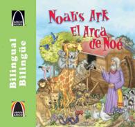 Noah's Ark / El arca de Noe (Biblioteca de Libros Arco / Bilingual Arch Books Library) （Bilingual）