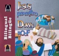 Jesus sana a un paraltico / Down through the Roof (Libros Arco (Bilinge/bilingual)) （Bilingual）