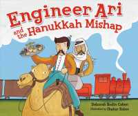 Engineer Ari and the Hanukkah Mishap (Hanukkah)