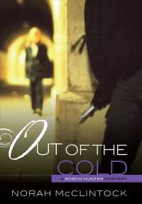 Out of the Cold (Robyn Hunter Mysteries) （Reprint）