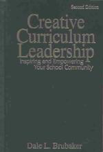 Revitalizing Curriculum Leadership : Inspiring and Empowering Your School Community （2ND）