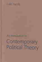 現代政治理論入門<br>Introduction to Contemporary Political Theory