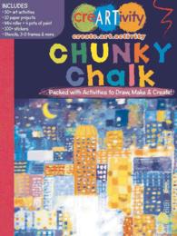 Chunky Chalk (Creartivity) （ACT CSM NO）