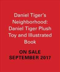 Daniel Tiger's Neighborhood （PLSH PAP/T）