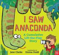 I Saw Anaconda （LTF）