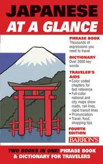 Japanese at a Glance : Phrase Book & Dictionary for Travelers （4TH）