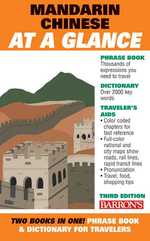 Mandarin Chinese at a Glance : Phrasebook & Dictionary for Travelers (At a Glance Series) （3TH）