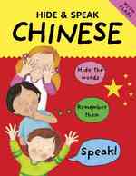 Hide & Speak Chinese (Hide and Speak) （Bilingual）