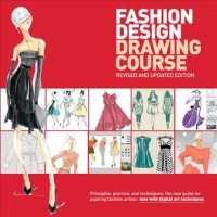 Fashion Design Drawing Course : Principles, Practice, and Techniques: The New Guide for Aspiring Fashion Artists （2ND）