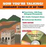 Now You're Talking Mandarin Chinese in No Time (Now You're Talking Series) （3 PCK）