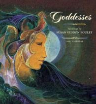 Goddesses 2017 Calendar （WAL）