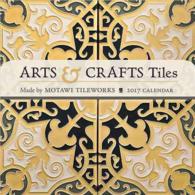 Arts & Crafts Tiles 2017 Calendar （MIN WAL）