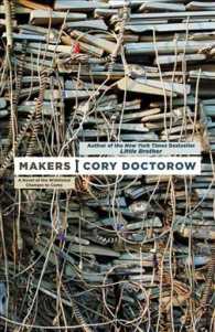 Makers （Reissue）