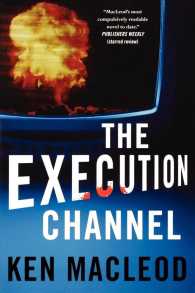 The Execution Channel