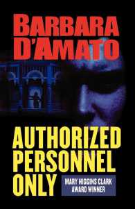 Authorized Personnel Only (Chicago Police") 〈4〉