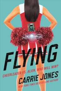 Flying (Flying") 〈1〉