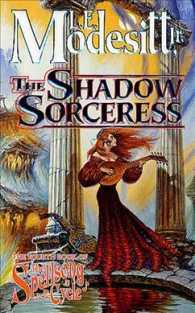 The Shadow Sorceress (The Spellsong Cycle, Book 4)
