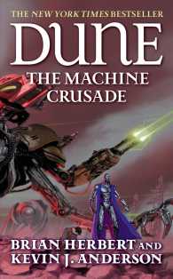 Dune : The Machine Crusade (Dune) （Reprint）