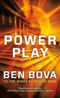 Power Play （Reprint）