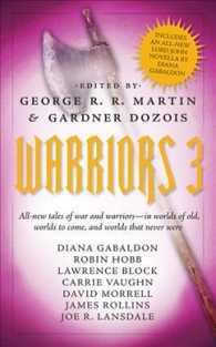 Warriors 〈3〉 （Reprint）